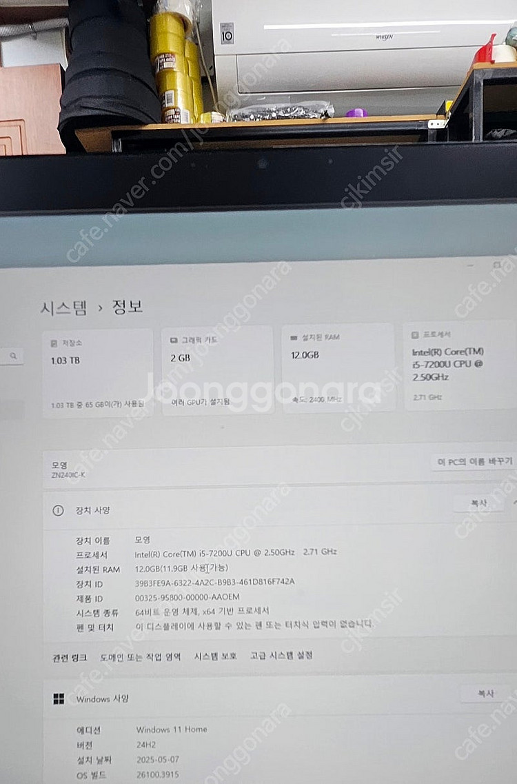 아수스 Zen Aio ZN240ICGK 24인치--3
