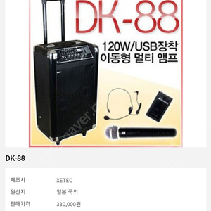 델타 앰프 팝니다 서울