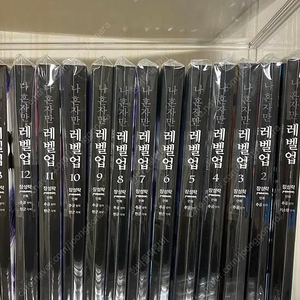 나혼자만레벨업 만화 1~13