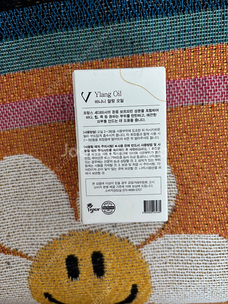바니니 일랑오일 30g--2