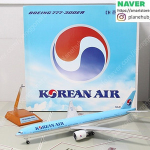 **NEW** 1:200 Inflight200 JC Wings Gemini 대한항공, 아시아나항공, 진에어, 에어부산, 티웨이항공, 비행기모형 다이캐스트