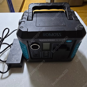로모스 파워뱅크
