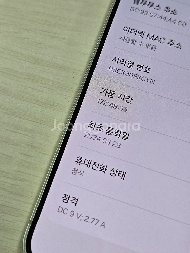 갤럭시 S24 그레이색상 256용량 새상품컨디션 초S급...--1
