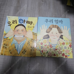 앤서니 브라운 일괄