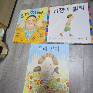 앤서니브라운