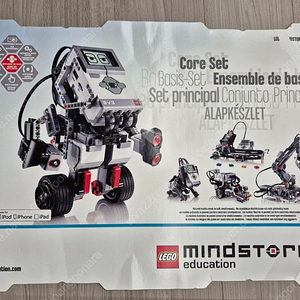 [LEGO MINDSTORMS LEGO45544 LEGO EV3] 레고마인드스톰 레고45544 레고EV3 판매