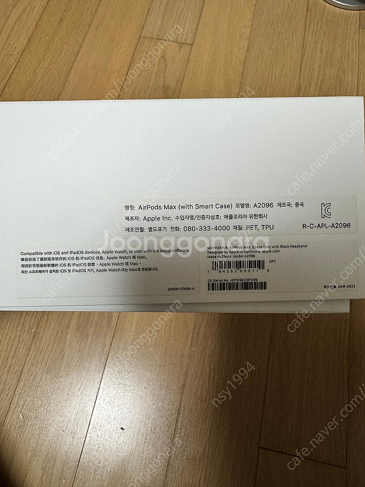 에어팟 맥스 스페이스 그레이 2023년3월 제작 5월 ...--7