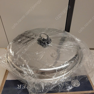 샐러드마스터 고메이드팬