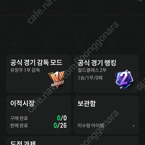 피파 온라인 4 순비피 47조 팝니다