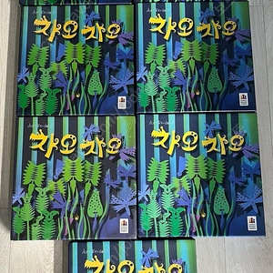보드게임 챠오챠오