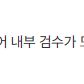 둠 다크에이지 리딤코드