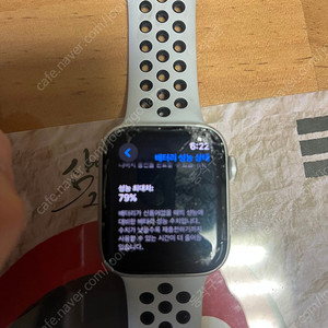 액정 깨진 애플워치 se 1세대 나이키 에디션