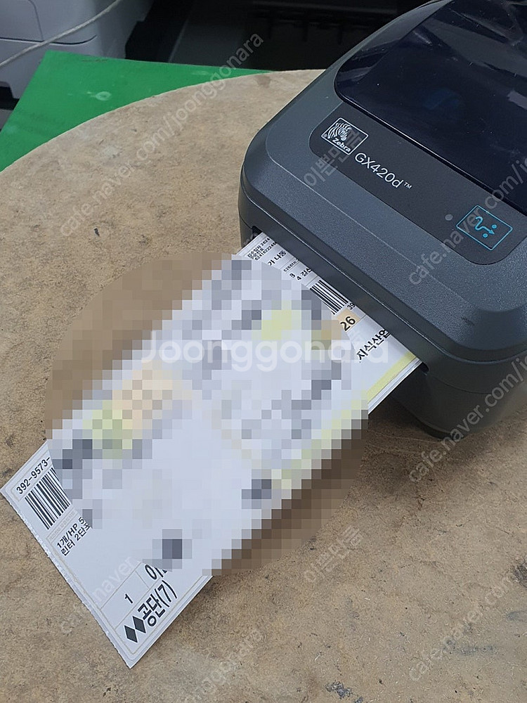 zebra GX420d GK420d (우체국택배) 라벨...--3