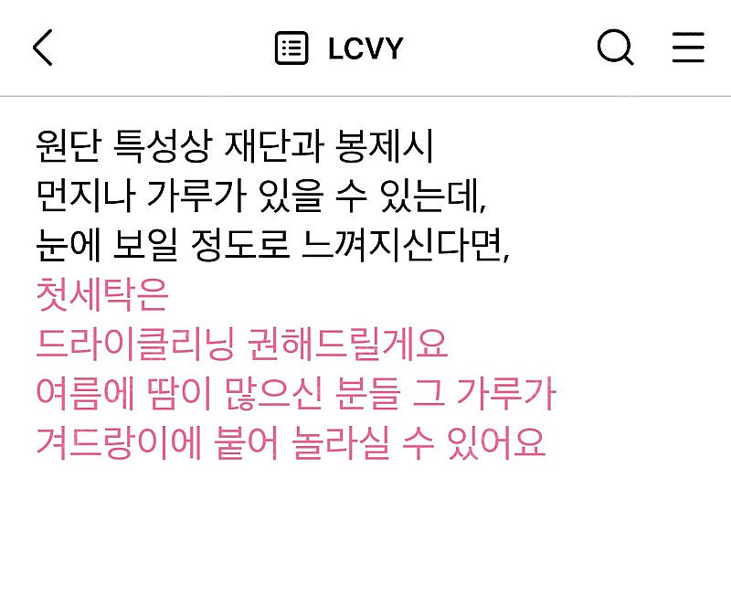 예지스 코스모폴리탄줄라이 팔뚝커버티 4색상 세트--7
