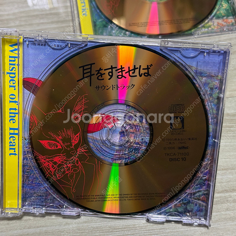 지브리가 가득 CD 모음집 마녀배달부키키 이웃집토토로 ...--7
