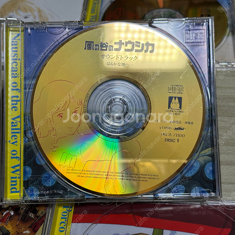 지브리가 가득 CD 모음집 마녀배달부키키 이웃집토토로 ...--9