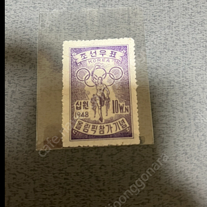 1948년 발행한 올림픽참가우표 미사용제 고가우표 1종 싸게판매합니다.