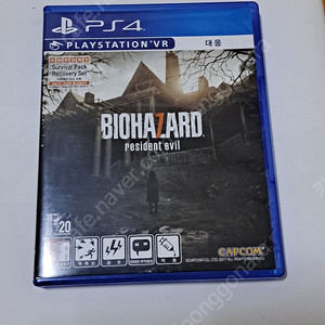 Ps4 바이오 하자드 7 팝니다