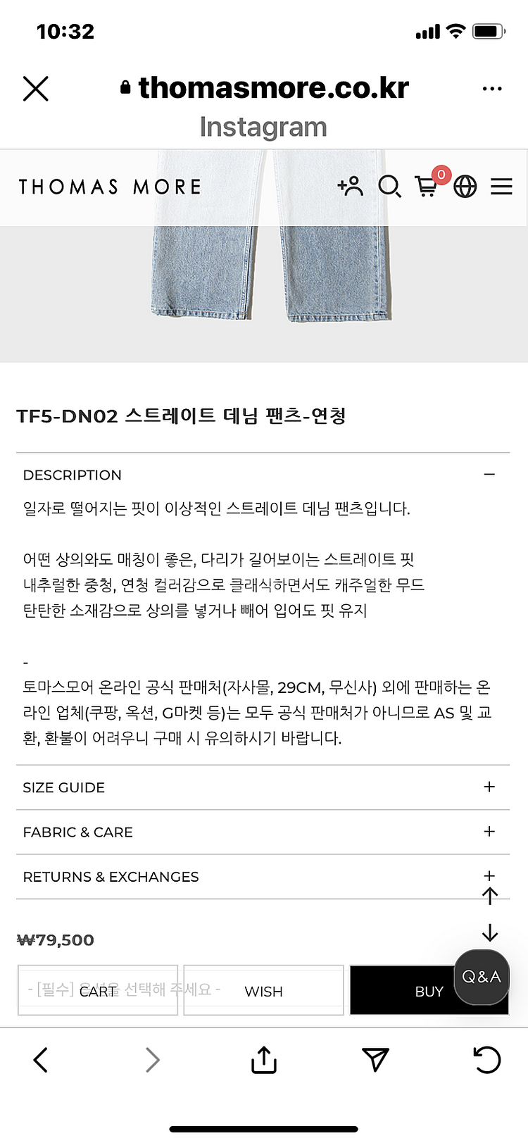 토마스모어 스트레이트 연청데님(새상품)--8