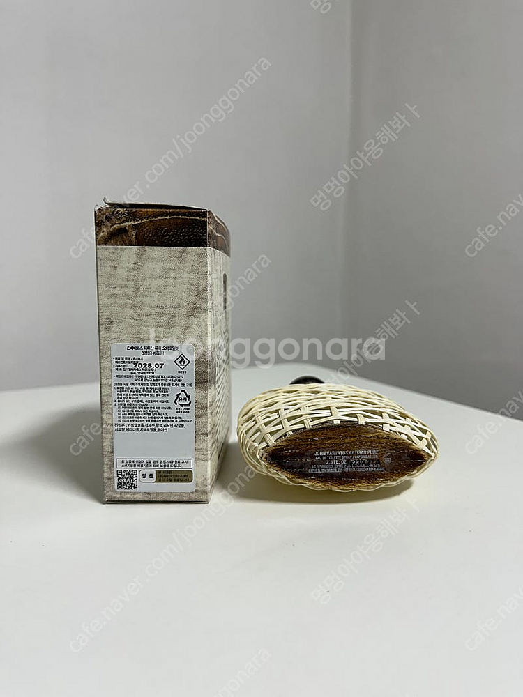 존바바토스 아티산 퓨어 75ml 국문택--2