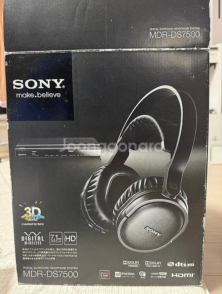 SONY MDR DS7500 헤드폰 팝니다.--0
