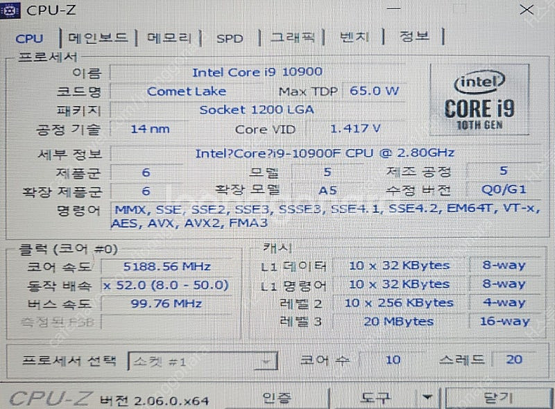 i9 10900f 재조립 작업용 게이밍 고사양 컴퓨터--4