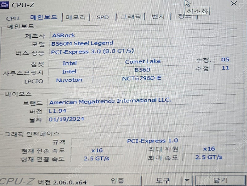 i9 10900f 재조립 작업용 게이밍 고사양 컴퓨터--5