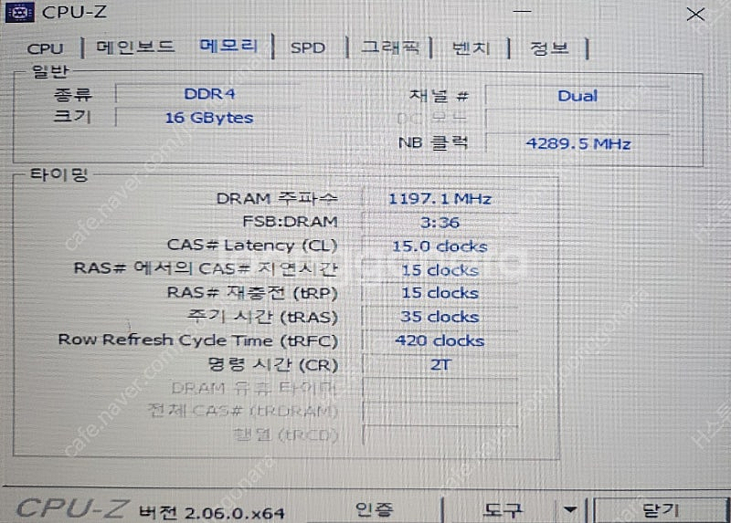 i9 10900f 재조립 작업용 게이밍 고사양 컴퓨터--6