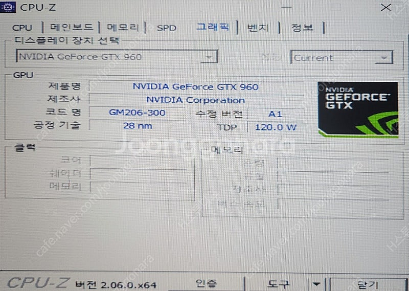 i9 10900f 재조립 작업용 게이밍 고사양 컴퓨터--7