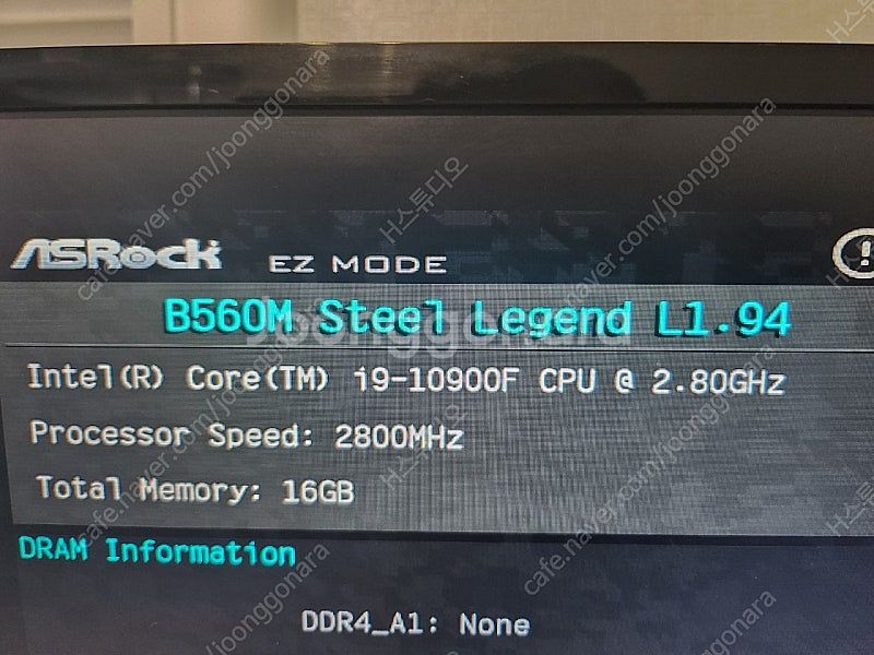 i9 10900f 재조립 작업용 게이밍 고사양 컴퓨터--8
