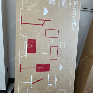 2025 LED QHD 스탠바이미 2 68cm (27LX6TPGA) 미개봉 새상품