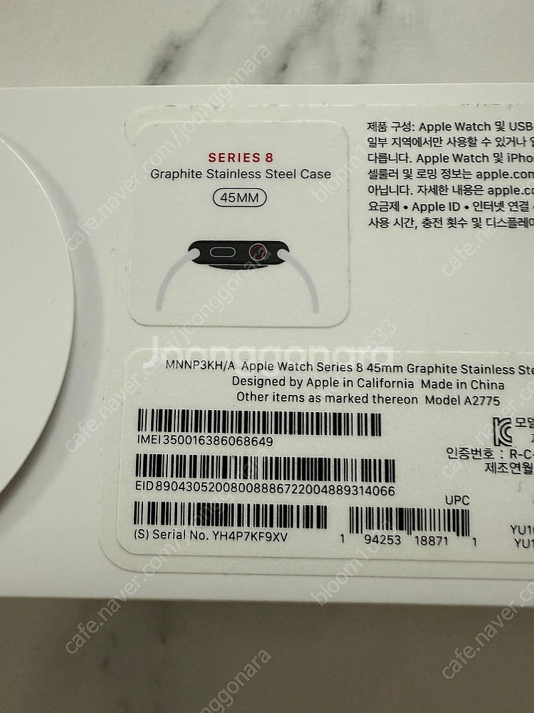 애플워치8 풀박 45mm gps + 셀룰러 스테인리스 ...--8
