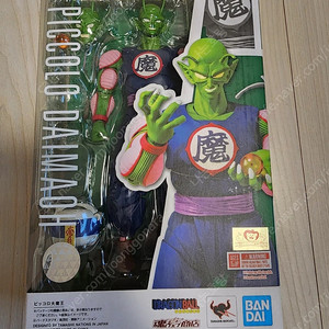 shf 드래곤볼 피콜로 대마왕