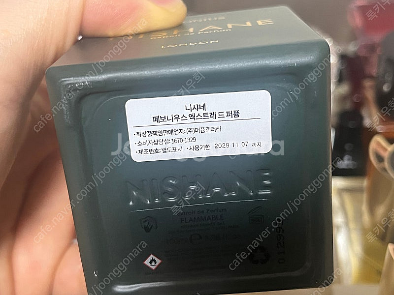 니샤네 페보니우스100ml--1
