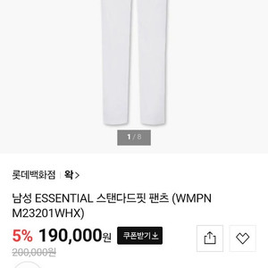 왁 나이키골프 파리게이츠 까스텔바작