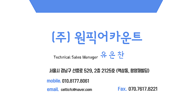 네이버 플레이스 & 쇼핑 상위 노출 트래픽 작업 해드려...--4