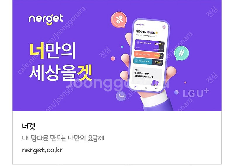 너겟 파티페이 파티원구합니다.--0