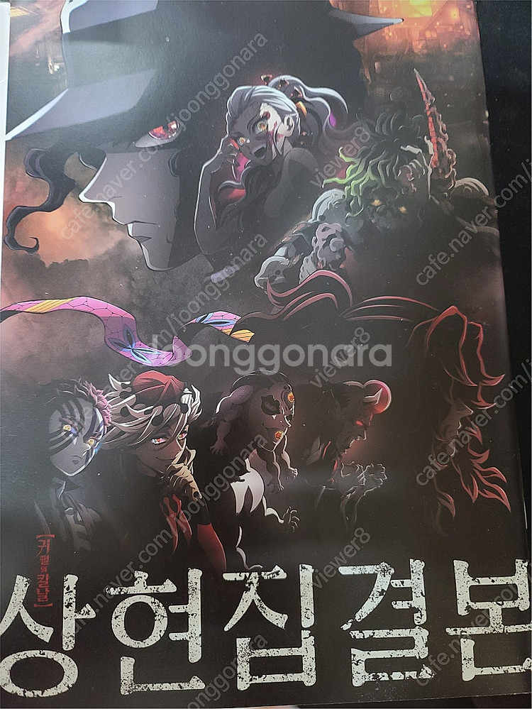 귀멸의칼날 영화 굿즈 판매합니다--4