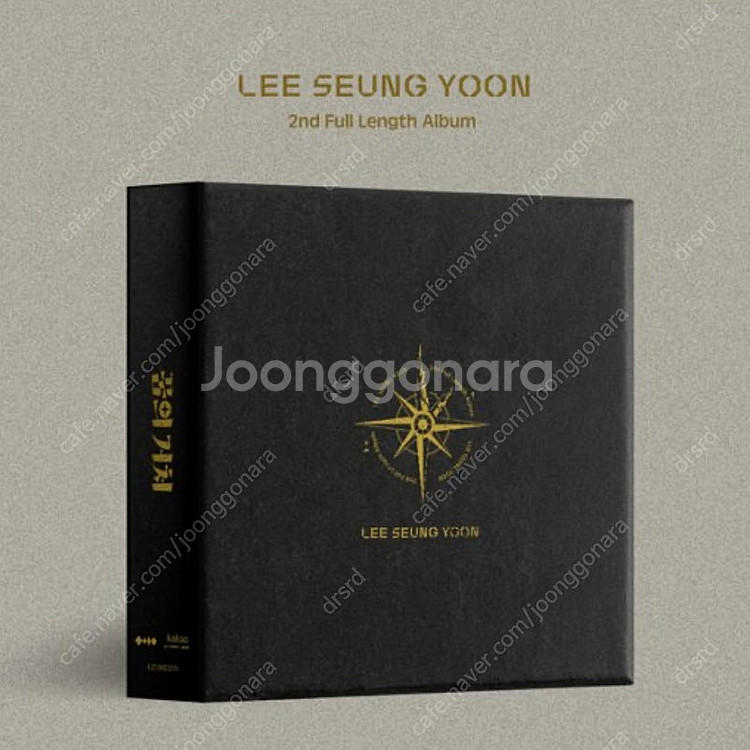 이승윤 정규 2집 / 3집 선공개 앨범 cd 미개봉--0