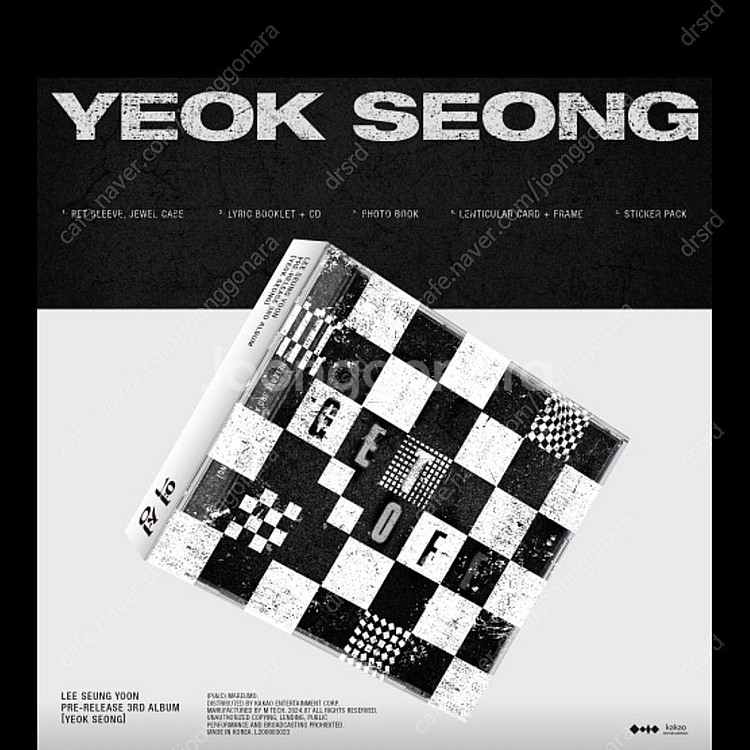 이승윤 정규 2집 / 3집 선공개 앨범 cd 미개봉--1