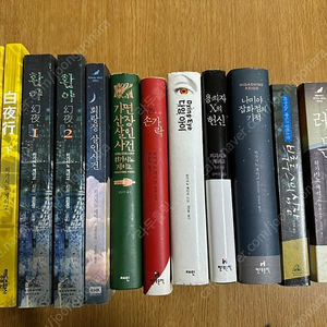 히가시노 게이고 소설