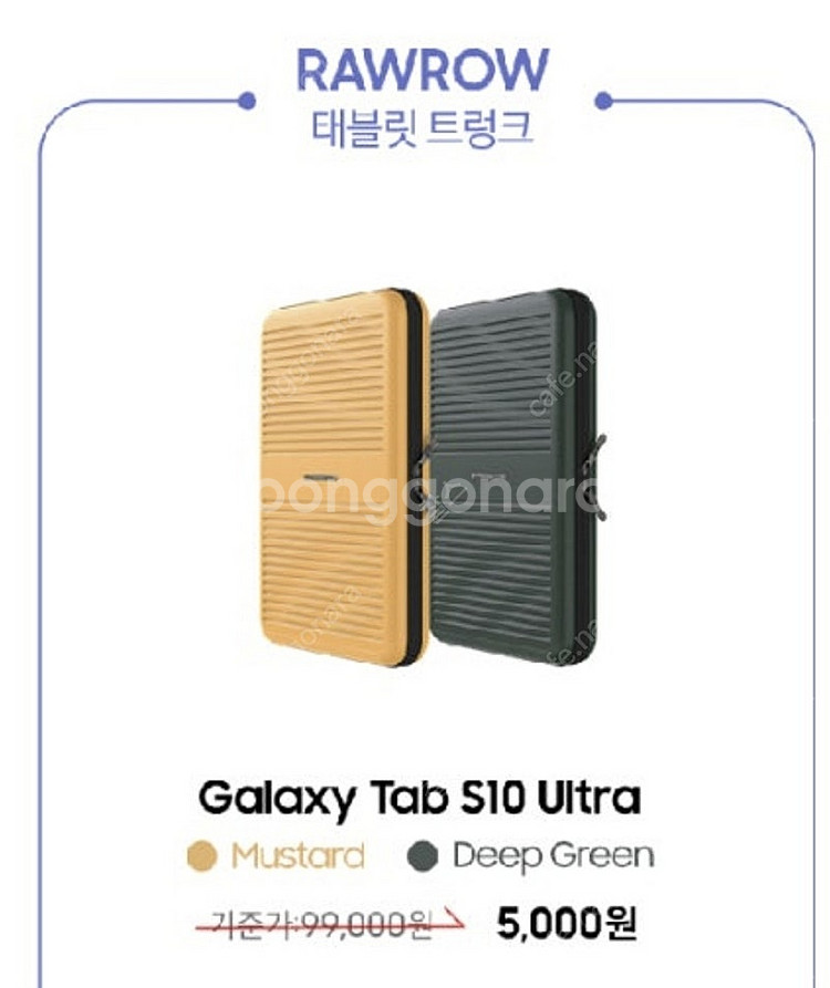 로우로우파우치 새제품 팝니다--0