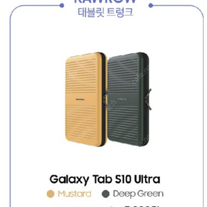 로우로우파우치 새제품 팝니다