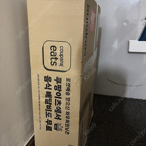 레노버 IdeaPad 1 15ALC7 노트북 팝니다.(미개봉, 라이젠 5625u)