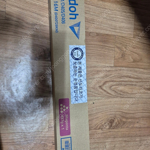 복사기토너판매합니다(신도리코 D400 빨강.노랑)