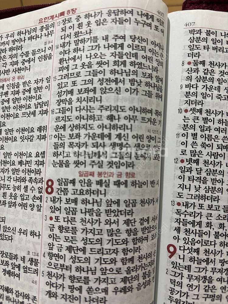 JMW 루미에어 2.0 드라이기 다이슨 바람 세기 비슷--3