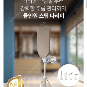 부울경) 필립스 올인원스팀다리미 6000