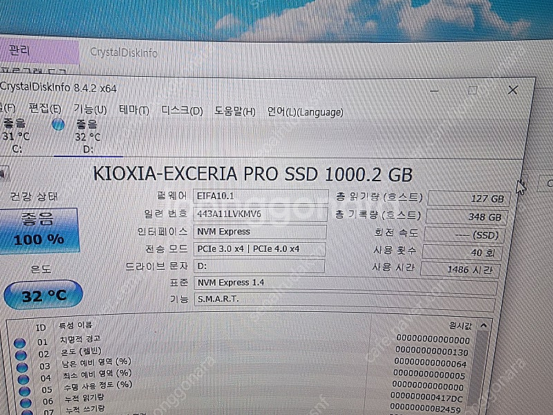 ssd 1테라 2개--4