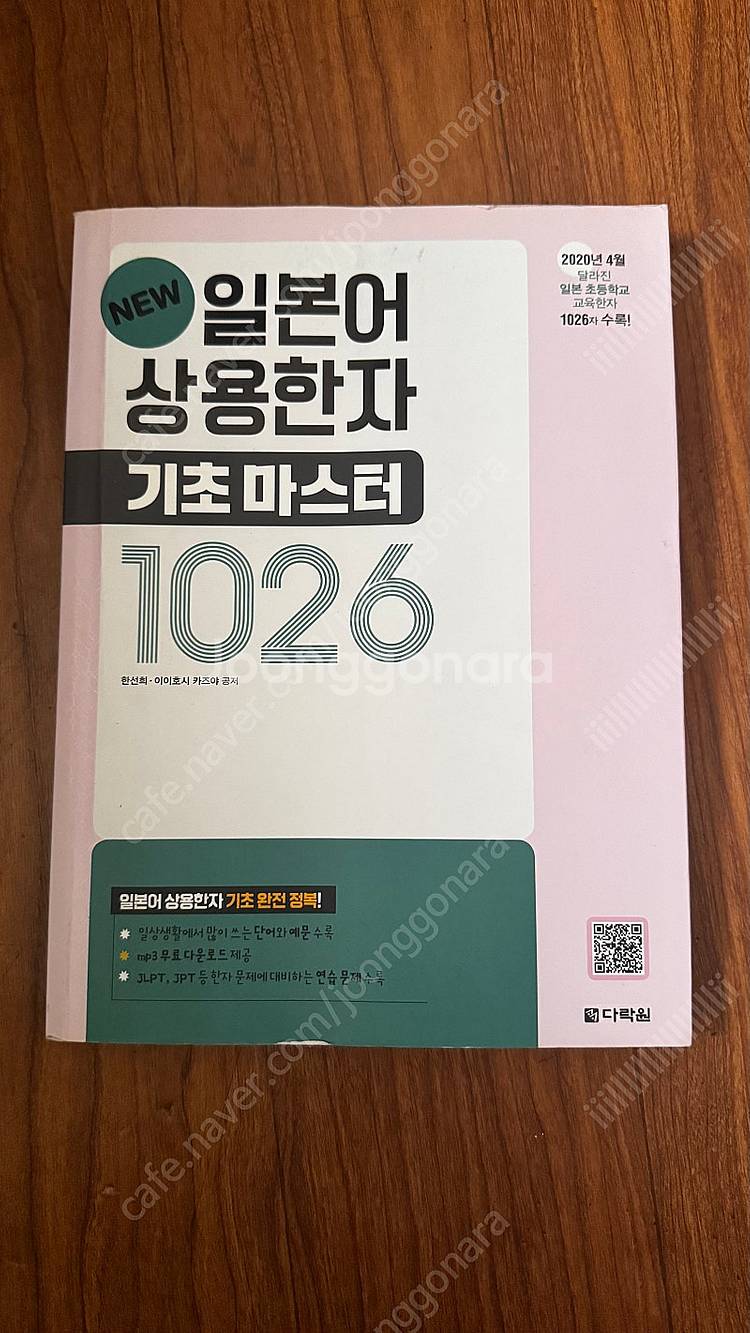 독학사,가스기능사 필기 실기,철도안전법,공기업전기직 필...--4