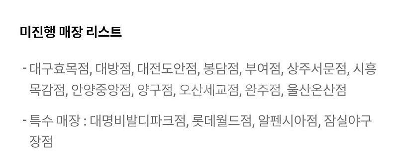 도미노피자 50% 할인쿠폰(2장 가능)--4